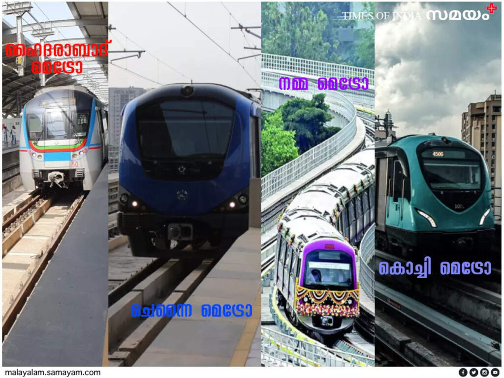ആൾത്തിരക്കേറുന്നു;-ദക്ഷിണേന്ത്യൻ-നഗരങ്ങളിൽ-മെട്രോകൾ-വൻ-വിജയം;-കൂടുതൽ-നഗരങ്ങളിലേക്ക്-വ്യാപിപ്പിക്കാൻ-സർക്കാരുകൾ