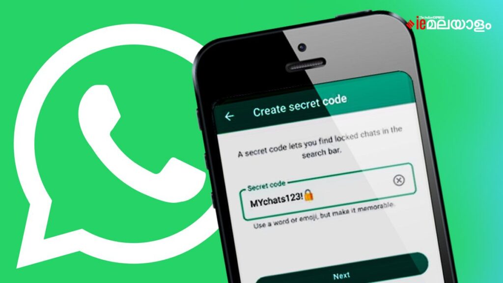 ‘സീക്രട്ട്-കോഡ്’-ഉപയോഗിച്ച്-വാട്സ്ആപ്പ്-ചാറ്റുകൾ-എങ്ങനെ-‘ഹൈഡ്’-ചെയ്യാം?